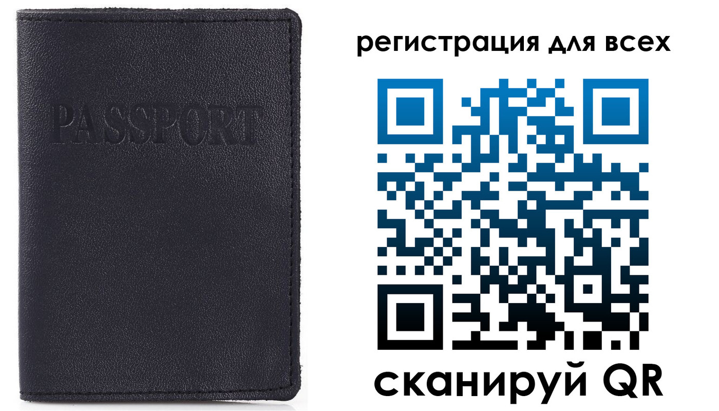 прописка для кредита в Гудермесе