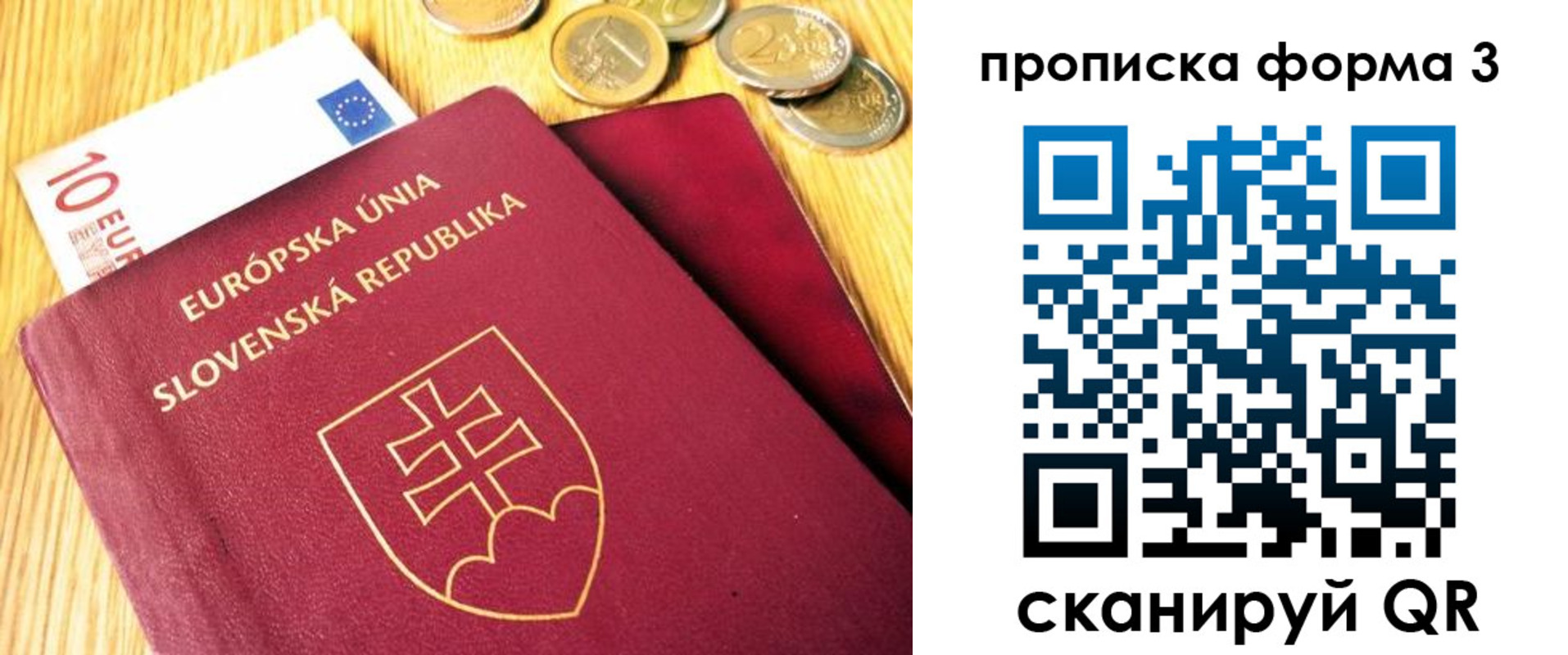 временная регистрация недорого в Гудермесе