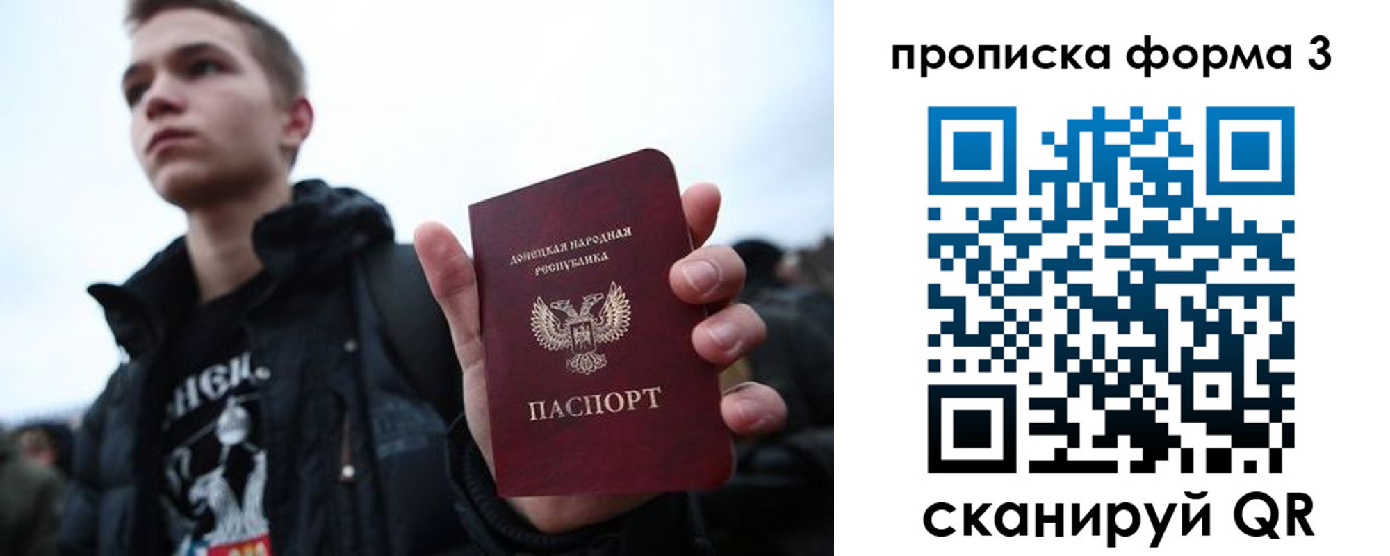 прописка поиск в Гудермесе