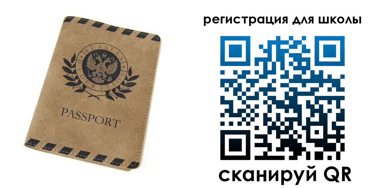 временная регистрация купить в Гудермесе